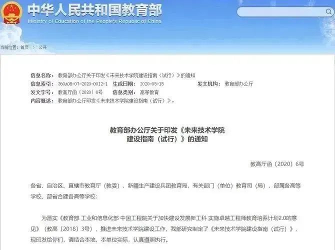 首页- 腾博官网诚信为本,专业服务!