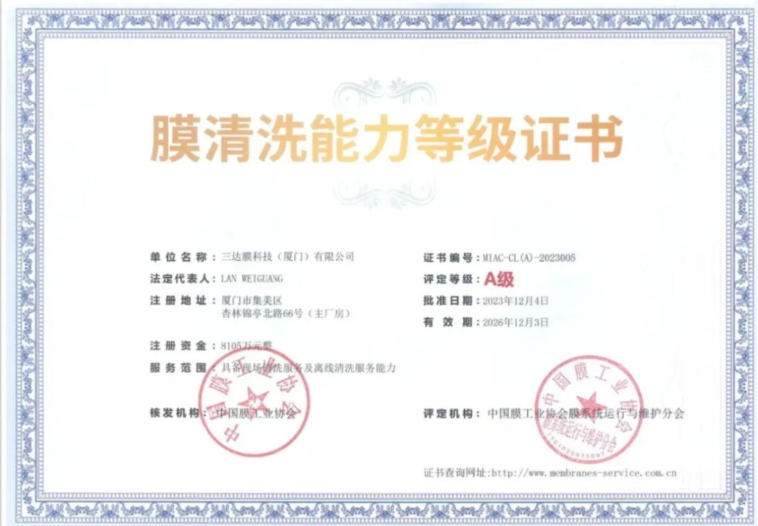 首页- 腾博官网诚信为本,专业服务!