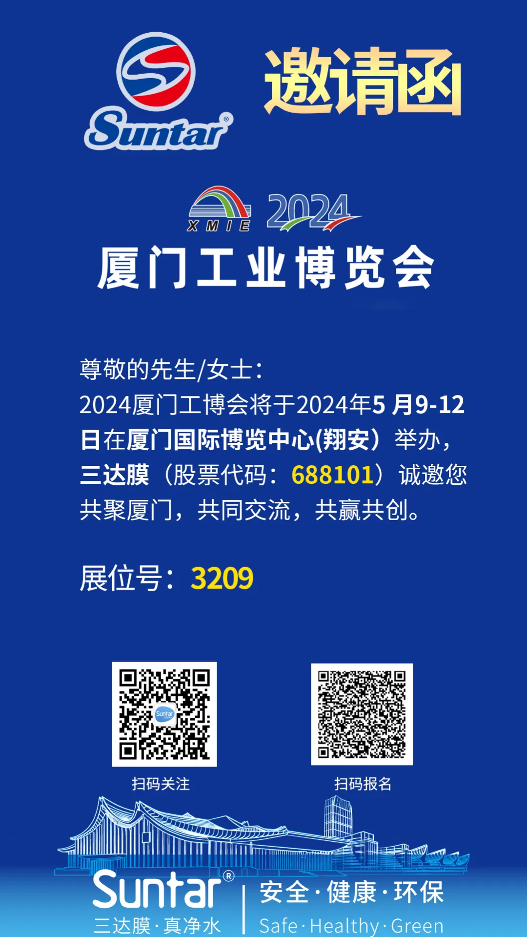 首页- 腾博官网诚信为本,专业服务!