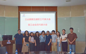 换届谱新篇 聚力新征程|腾博官网诚信为本工会委员会圆满实现换届选举