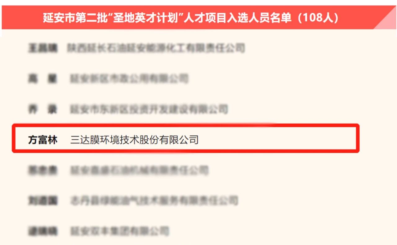 首页- 腾博官网诚信为本,专业服务!