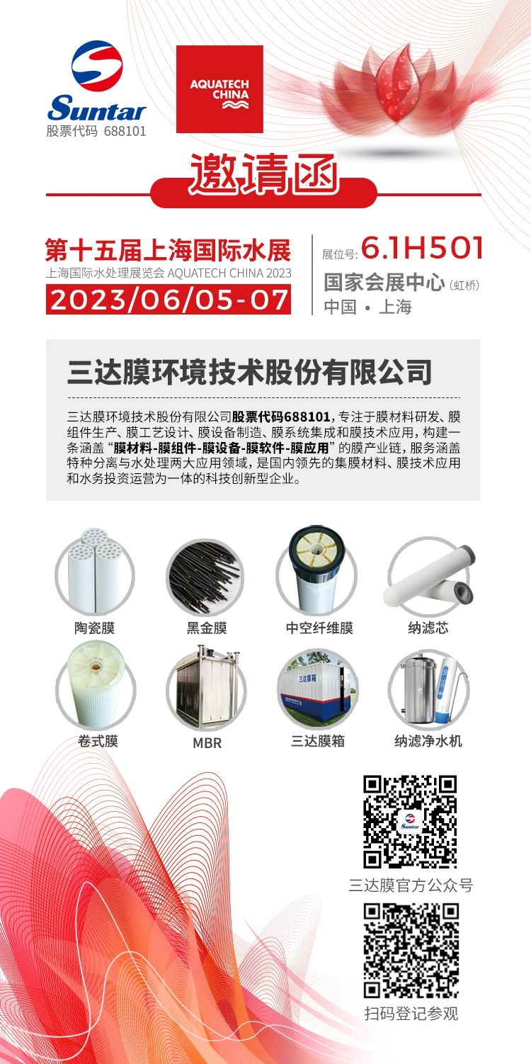 首页- 腾博官网诚信为本,专业服务!