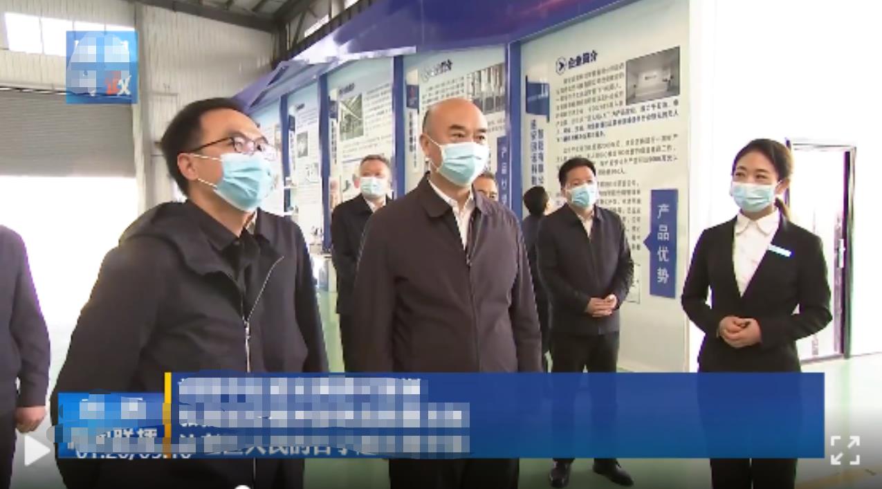 首页- 腾博官网诚信为本,专业服务!