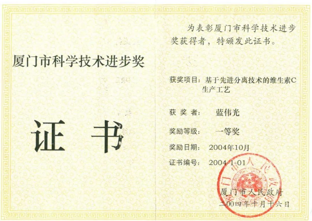 首页- 腾博官网诚信为本,专业服务!
