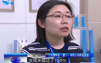 乐山多家媒体走进腾博官网诚信为本  相识高价值专利造就项目及中新膜研院建设情况