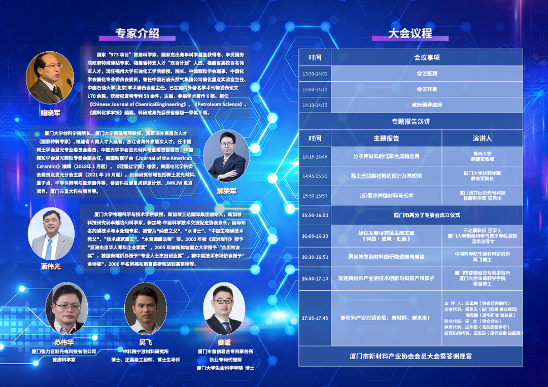 首页- 腾博官网诚信为本,专业服务!