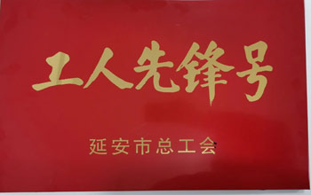 首页- 腾博官网诚信为本,专业服务!
