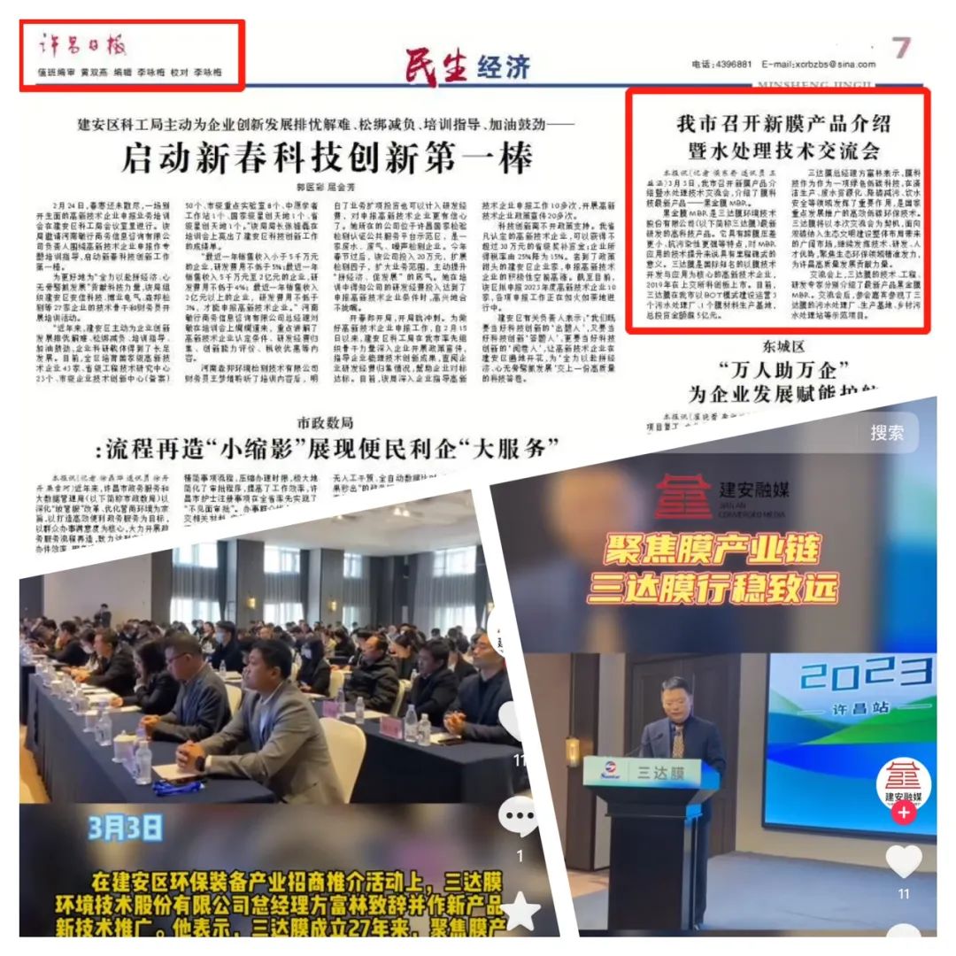 首页- 腾博官网诚信为本,专业服务!
