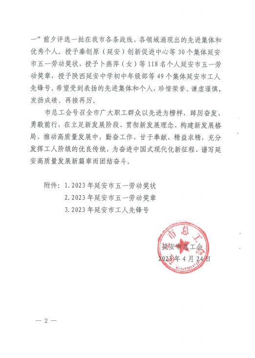 首页- 腾博官网诚信为本,专业服务!