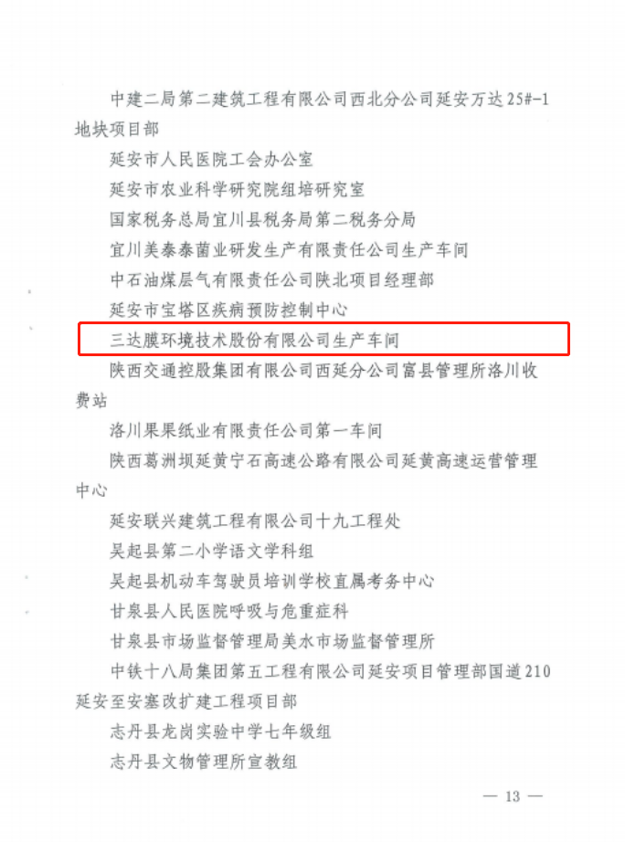 首页- 腾博官网诚信为本,专业服务!