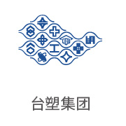 腾博官网诚信为本合作同伴：台塑集团