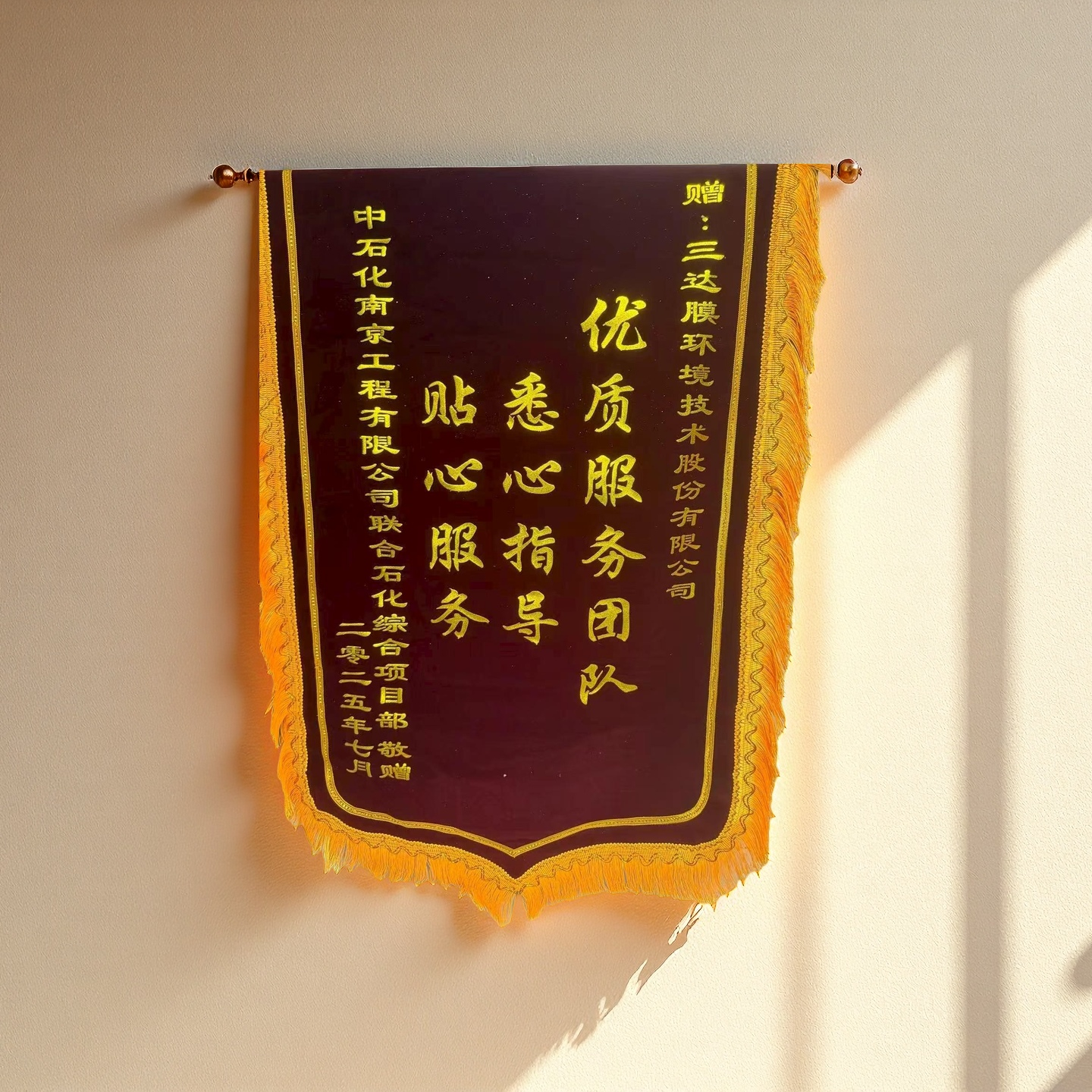 首页- 腾博官网诚信为本,专业服务!