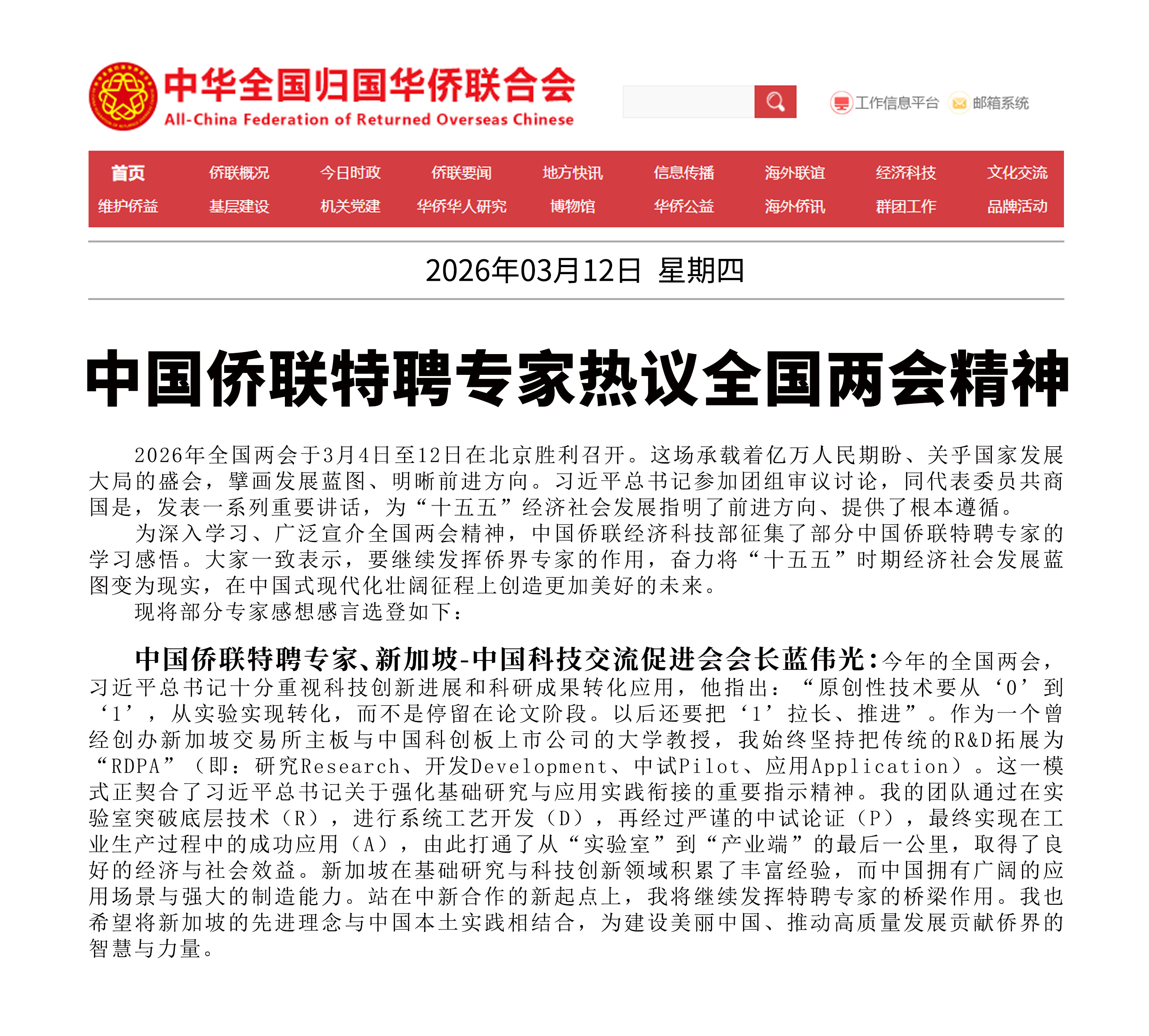 首页- 腾博官网诚信为本,专业服务!