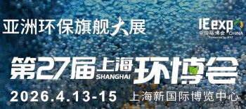 腾博官网诚信为本与您相约2026上；凡┗，共绘绿色水将来