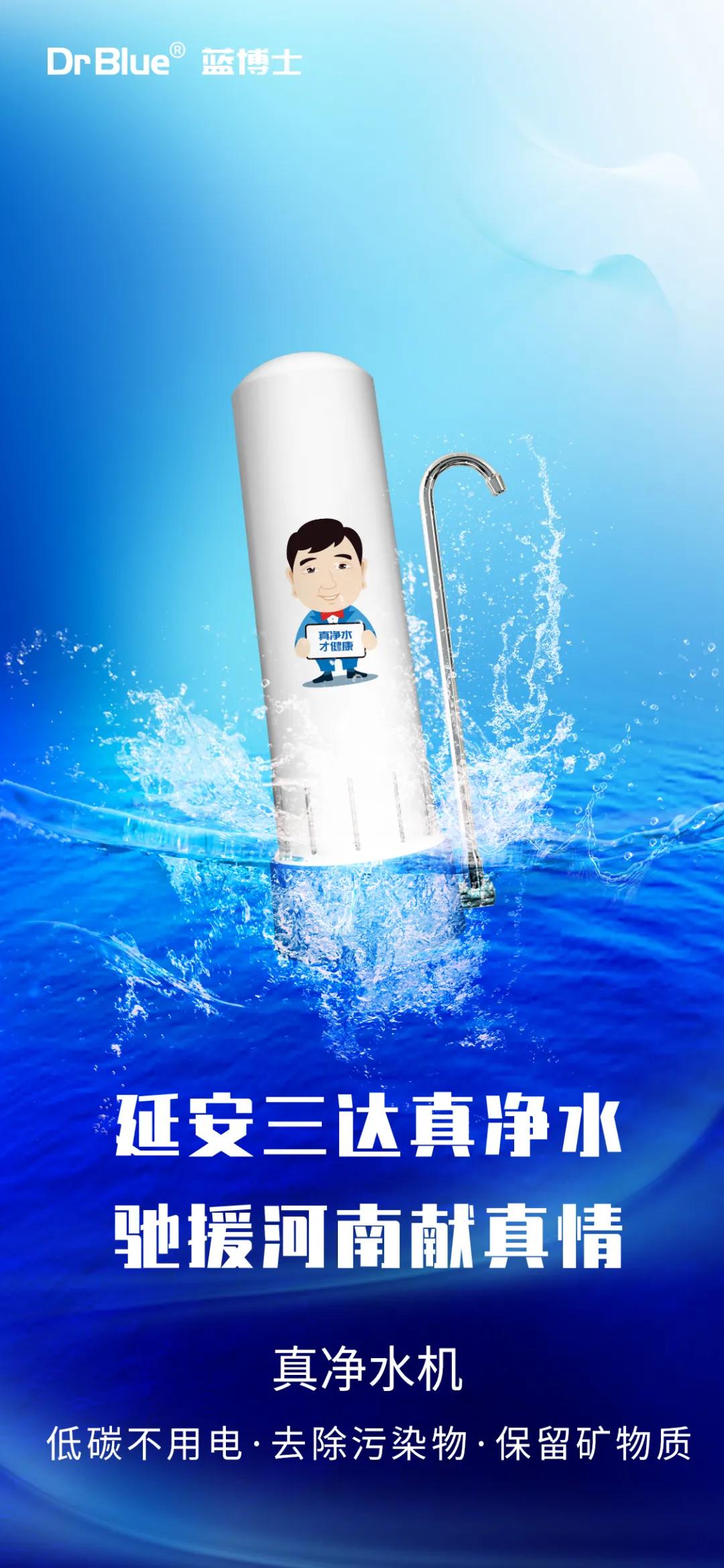 首页- 腾博官网诚信为本,专业服务!
