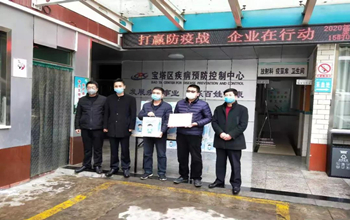 腾博官网诚信为本捐一千台三达真净水机，保险防疫一线饮水安全与健全