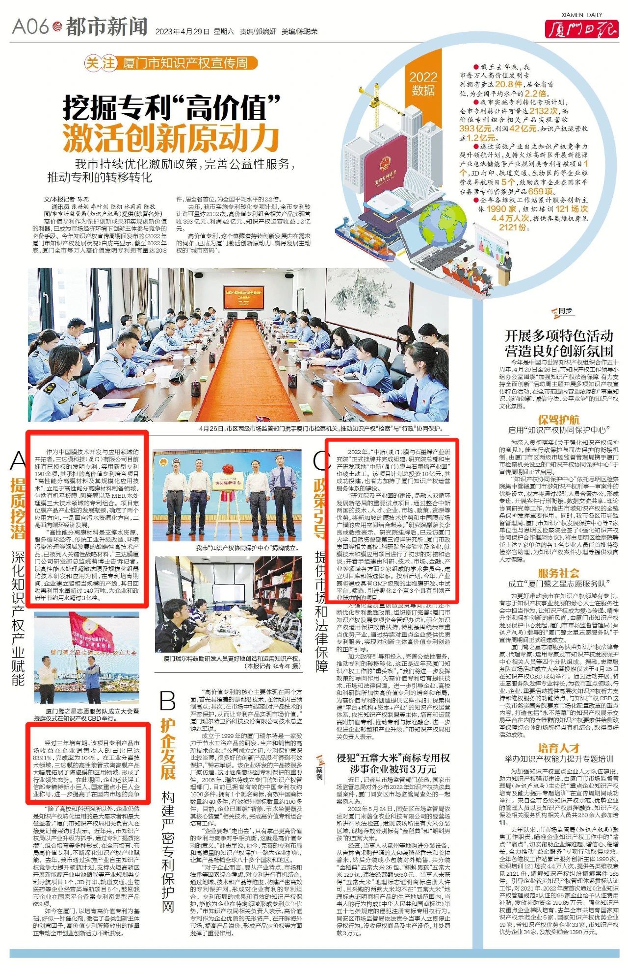 首页- 腾博官网诚信为本,专业服务!