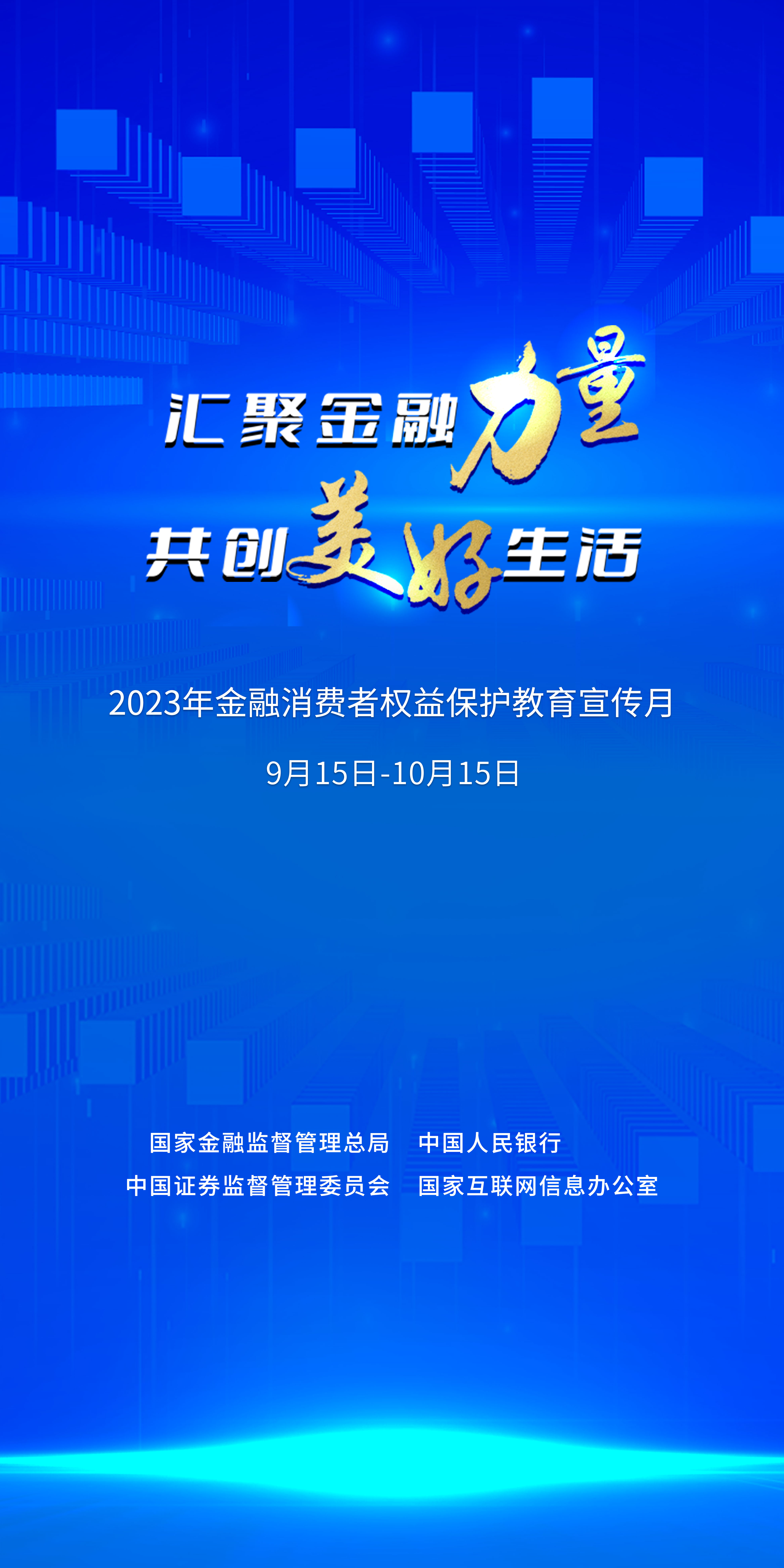 首页- 腾博官网诚信为本,专业服务!