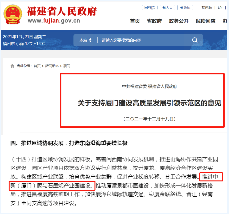 首页- 腾博官网诚信为本,专业服务!